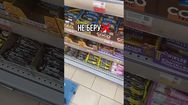 Беру/ не беру