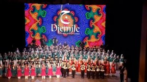 Джемиле ансамбль