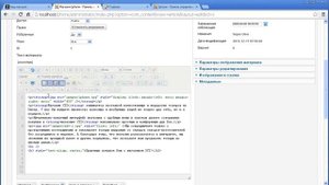 Урок 3 1   Создаем интернет магазин на Joomla   Создаем пункт меню Оплата и доставка