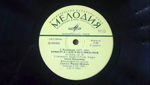 РАХМАНИНОВ КОНЦЕРТ 3_2