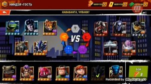 Играю в Черепашки Ниндзя Легенды.