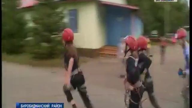 Сотрудники МЧС Еврейской автономии оказали помощь в проведении региональных соревнований по туризму смотреть онлайн