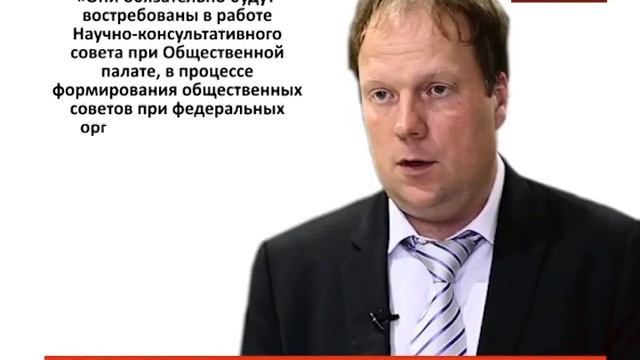 Репортаж. Итоги выборов в Общественную Палату