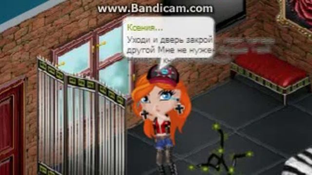 Клип- "♥†Уходи дверь закрой"♥† смотреть онлайн