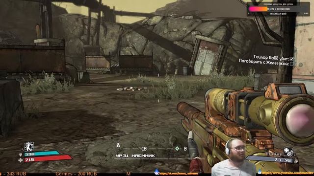 Прохождение Borderlands за Лилит #6 Что тут вообще происходит? смотреть онлайн