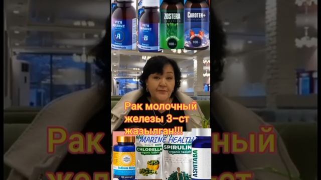 рак молочный железы смотреть онлайн