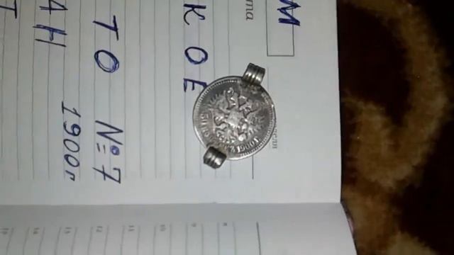 Царское золото продам смотреть онлайн