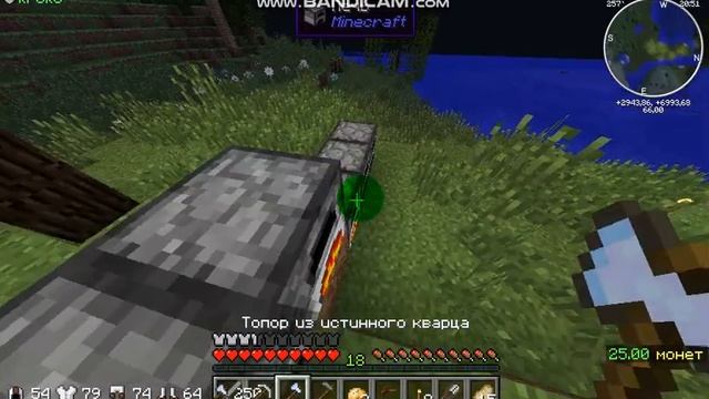Lp: Лемонный #1.2 Удочка!!!