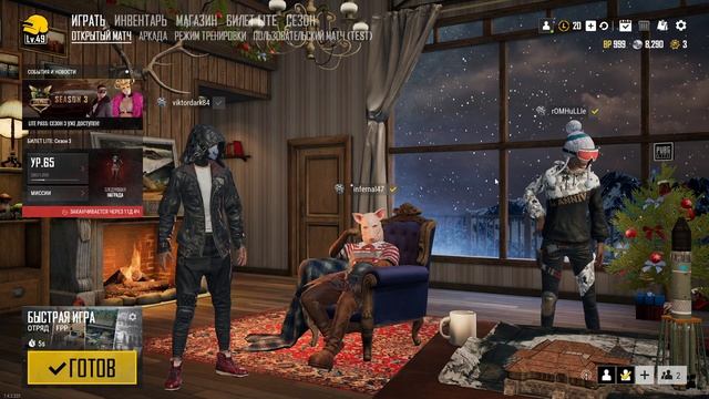 Стримчик PUBG LITE на релаксе))//PUBG LITE//ПУБГ ЛАЙТ//))) смотреть онлайн