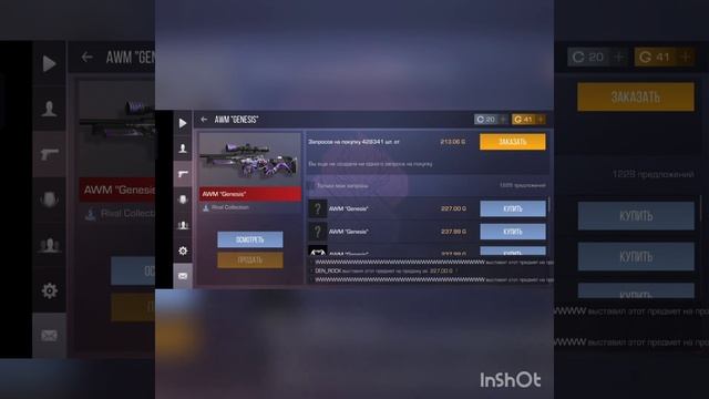 Обучение трейду ловля передач! смотреть онлайн