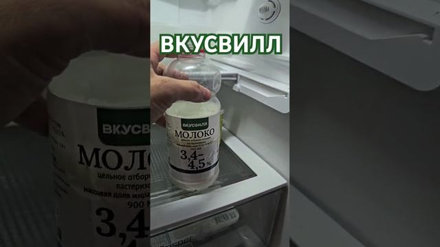 ВкусВилл расстраивает