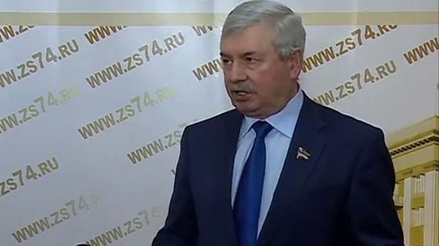 Итоги пятого заседания Законодательного Собрания Челябинской области шестого созыва смотреть онлайн