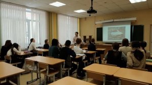 Фрагмент урока истории в 9 классе "Второй период правления Александра I"