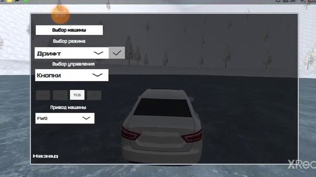 дрифт в риал опер сити смотреть онлайн