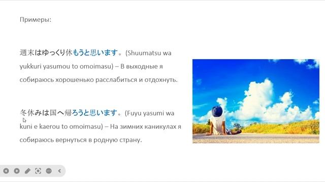грамматика ようと思う   и  つもりです разница