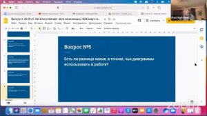 Есть ли разница какие (чьи) диаграммы использовать в работе?