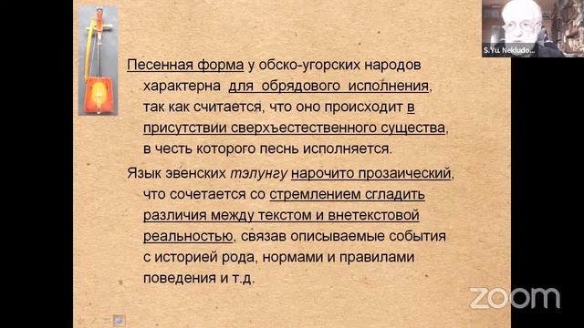 18 ноября Лингвистический форум 2022 (Музей Востока) смотреть онлайн