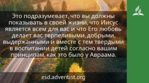 16 сентября 2024. Что такое «семейная религия». Возвращение домой | Адвентисты