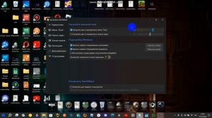 как поменять расположение панели задач на windows 11