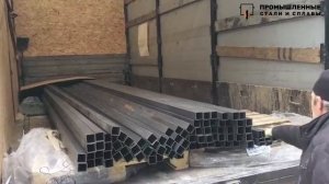 Профильные трубы