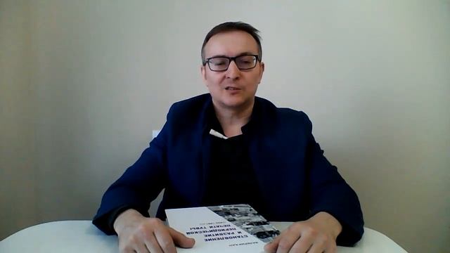 Отзыв о монографии В.С. Кан Становление и развитие периодической печати Тувы (1924-1991) смотреть онлайн