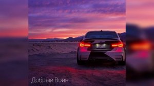 багровый свет Ремикс 2022🥀