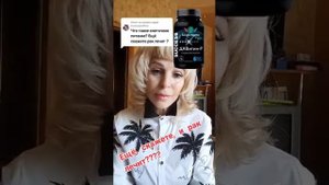 Что такое клеточное питание!