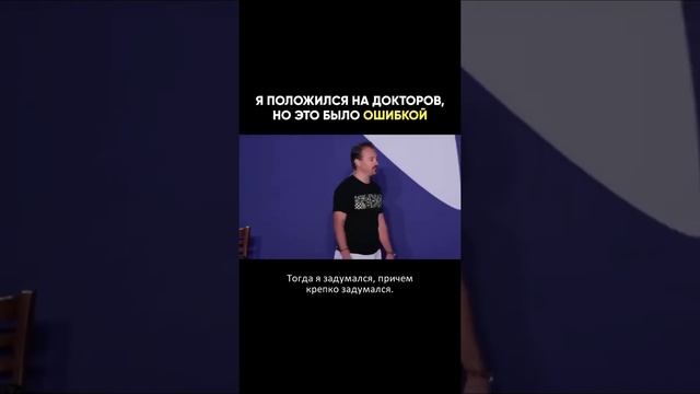 ВРАЧИ НЕ ИЗУЧАЮТ ПИТАНИЕ ЧЕЛОВЕКА смотреть онлайн