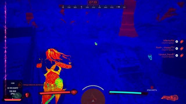 Хорошая выдалась охота / A good hunt смотреть онлайн