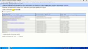 Как выйти из всех аккаунтов Gmail в Андроид и Виндовс  Если заподозрили попытку ВЗЛОМА