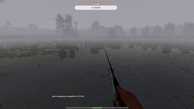 Fisher online Ловим рыбу , расслабляемся +18 МАТ смотреть онлайн