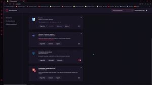 Как решить проблему с Fint it pro (Opera GX)