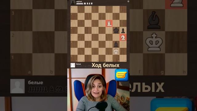 Проще простого❓ #шахматы #урокишахмат #chess #chesspuzzle #ajedrez