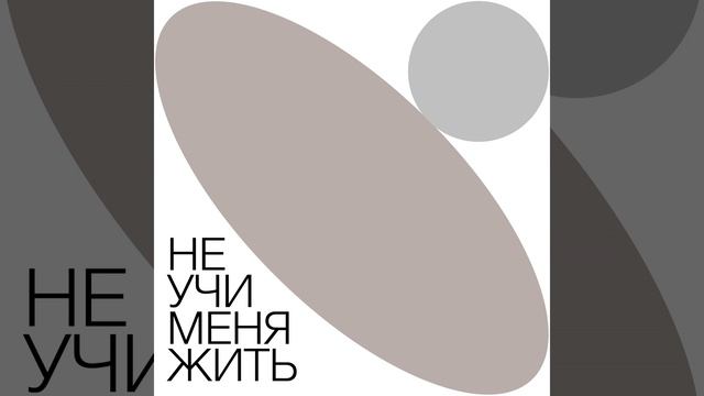 102. Токсичные люди. Как быть (или не быть) с токсичными людьми в вашем окружении