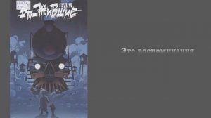 История ГУЛАГа