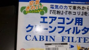 Замена фильтра салона QX56 JA60 2008. Ремонт микролифта бардачка.