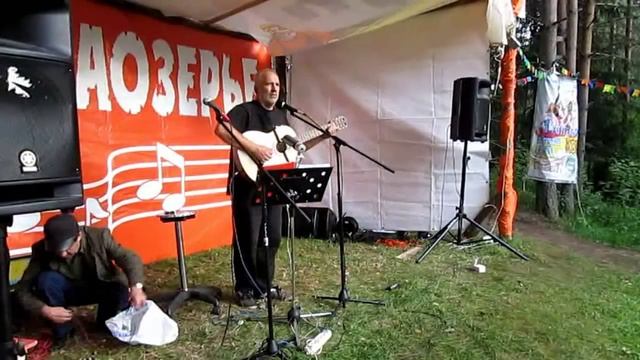 Фест. Заозерье 2015г(заключит) смотреть онлайн