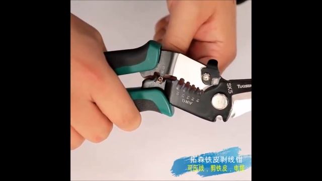 คีมปลอกสายไฟอเนกประสงค์ смотреть онлайн