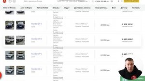 ЦЕНЫ НА ЛЕВЫЙ РУЛЬ ИЗ КИТАЯ ][ CR-V или FORESTER?