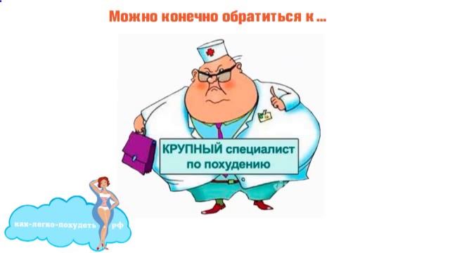 Чем питаться чтобы убрать живот смотреть онлайн