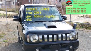 SUZUKI JIMNY 2011 год