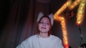 Без названия. Своя №1