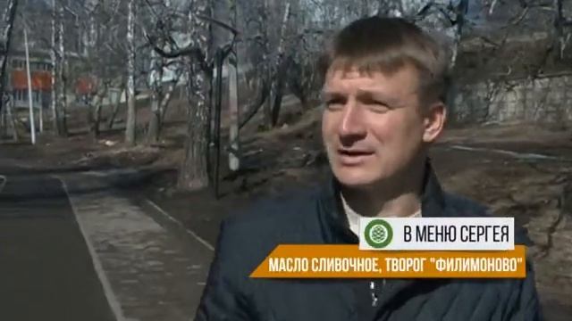 Молодильные продукты. Серия 6 (26.04.18) смотреть онлайн