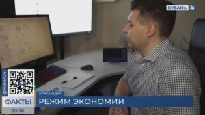 В КРАСНОДАРЕ СЕЗОН ПИКОВЫХ НАГРУЗОК - ЭЛЕКТРОСЕТИ КУБАНИ  - СЮЖЕТ КУБАНЬ-24 14.08.2023