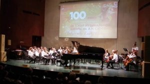 "Концертино" Ю.Полунин