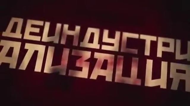 я горжусь историей своей страны