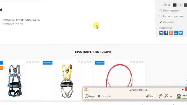 Добавление товара guru-pro.shop смотреть онлайн