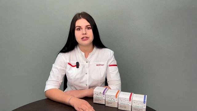 Фитотерапия