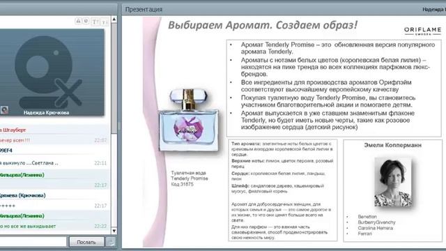 Что нас делает  счастливыми.  Спикер Н. Крючкова. смотреть онлайн