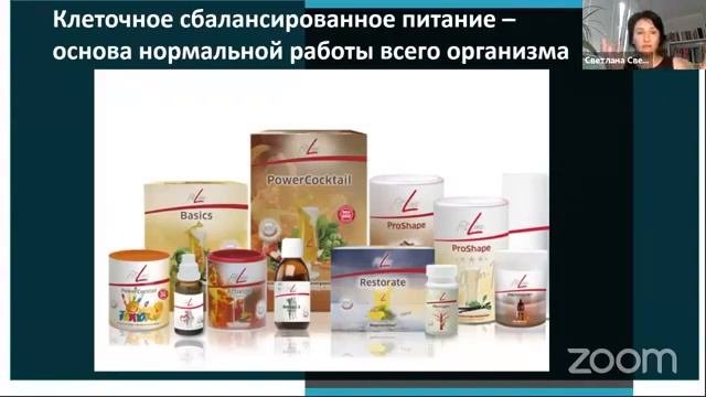Сахарный диабет и FitLine